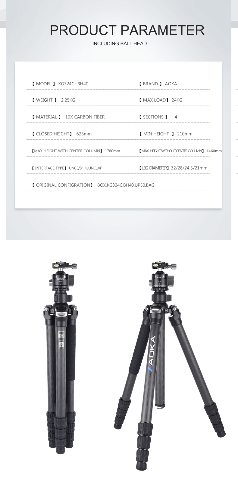 KG324C+BH40 (2)btt