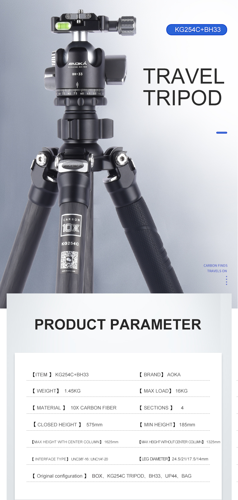 Professional outdoor travel carbon fiber tripod for camera (1)7eg